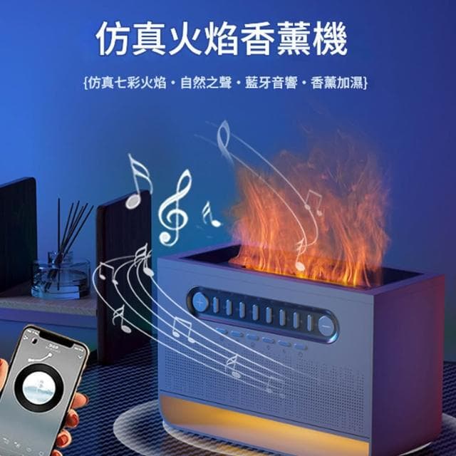 【RTAKO】白噪音香薰機 火焰香薰機 多功能香薰機 除噪助眠機 8種情境選擇 仿真火焰 小夜燈 香薰機 香氛機 加濕器