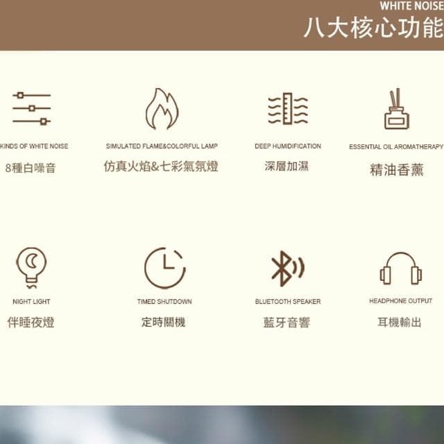【RTAKO】白噪音香薰機 火焰香薰機 多功能香薰機 除噪助眠機 8種情境選擇 仿真火焰 小夜燈 香薰機 香氛機 加濕器