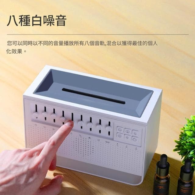 【RTAKO】白噪音火焰香薰機 白噪音香薰機 多功能香薰機 白噪音睡眠儀 除噪助眠機 8種情境選擇 小夜燈 香薰機 香氛機 加濕器 一機多用