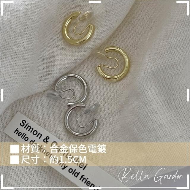 經典不敗款 無耳洞可戴 C圈蚊香盤 夾式耳環 耳夾 蚊香盤耳環 耳釘 耳飾 金色耳環 銀色 飾品 簡約 素圈