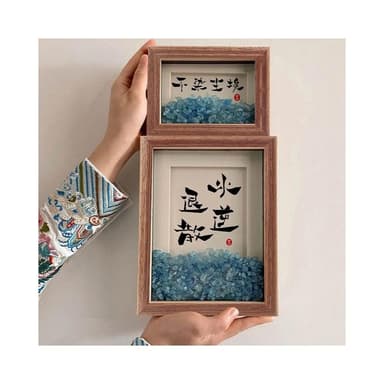 精品優選 紫氣東來 星辰大海 海藍寶藍水晶DIY畫框 開運招財擺件 書法字畫 生日禮物 開業送禮 入厝禮物 錶框