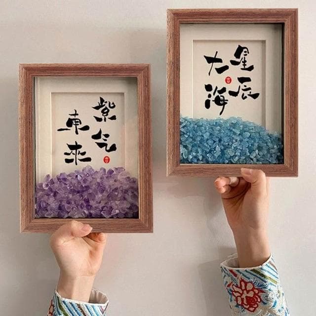 精品優選 紫氣東來 星辰大海 海藍寶藍水晶DIY畫框 開運招財擺件 書法字畫 生日禮物 開業送禮 入厝禮物 錶框