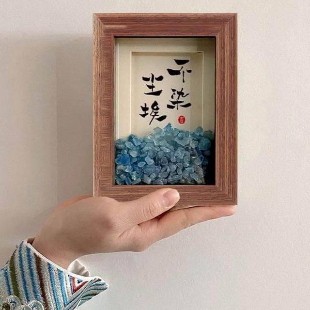 精品優選 紫氣東來 星辰大海 海藍寶藍水晶DIY畫框 開運招財擺件 書法字畫 生日禮物 開業送禮 入厝禮物 錶框
