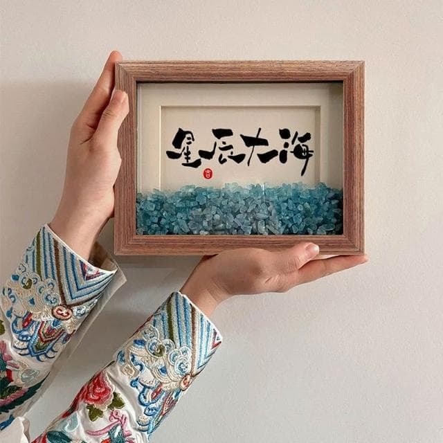 精品優選 紫氣東來 星辰大海 海藍寶藍水晶DIY畫框 開運招財擺件 書法字畫 生日禮物 開業送禮 入厝禮物 錶框