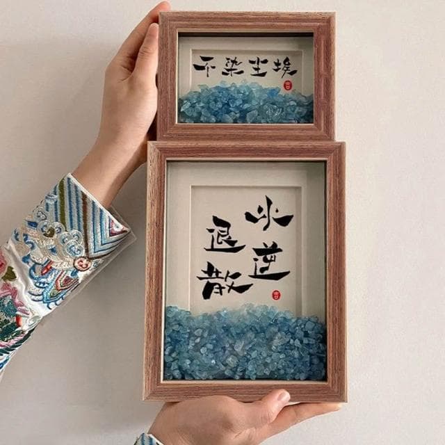 精品優選 紫氣東來 星辰大海 海藍寶藍水晶DIY畫框 開運招財擺件 書法字畫 生日禮物 開業送禮 入厝禮物 錶框