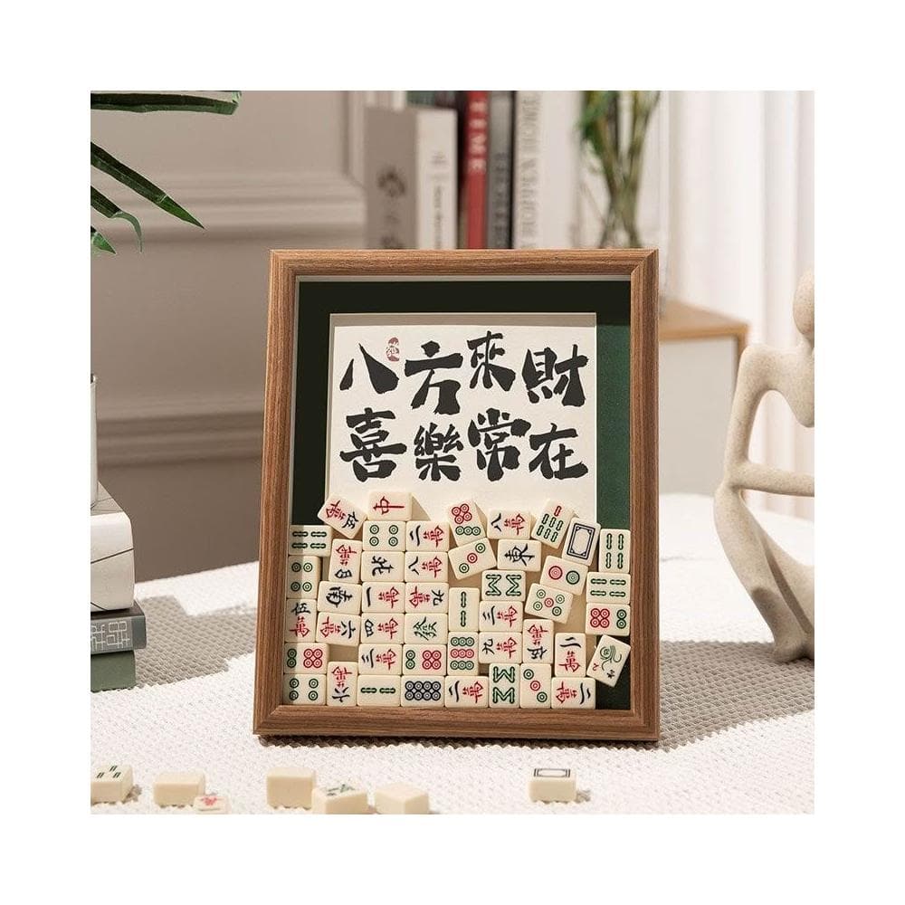 優選 麻將創意禮物 開業招財 桌麵擺件 傢居擺件 電視櫃擺件 床頭櫃擺件 喬遷新居 裝飾相框 創意相框 入厝禮物