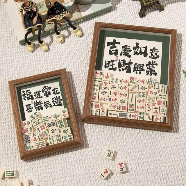 優選 麻將創意禮物 開業招財 桌麵擺件 傢居擺件 電視櫃擺件 床頭櫃擺件 喬遷新居 裝飾相框 創意相框 入厝禮物