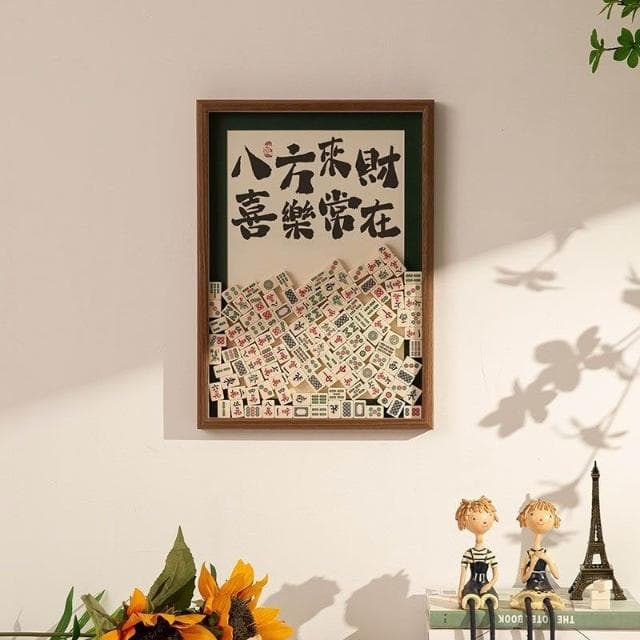 優選 麻將創意禮物 開業招財 桌麵擺件 傢居擺件 電視櫃擺件 床頭櫃擺件 喬遷新居 裝飾相框 創意相框 入厝禮物