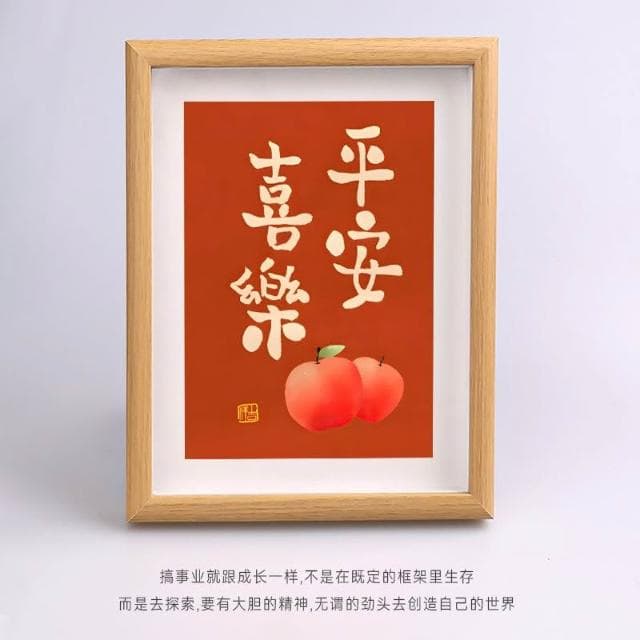 精品優選 平安喜樂擺件 柿柿如意裝飾畫 臥室擺件 客廳擺件 入戶擺件 玄關擺件 相框擺臺 事事如意 開業送禮 入厝禮物