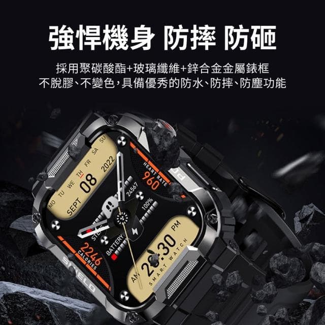 MK66軍規運動智能手錶(台灣晶片 IP68防水抗震 IPS螢幕 瑞昱晶片 健康管理)