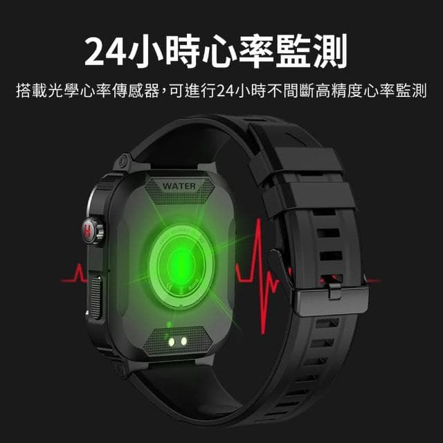 MK66軍規運動智能手錶(台灣晶片 IP68防水抗震 IPS螢幕 瑞昱晶片 健康管理)
