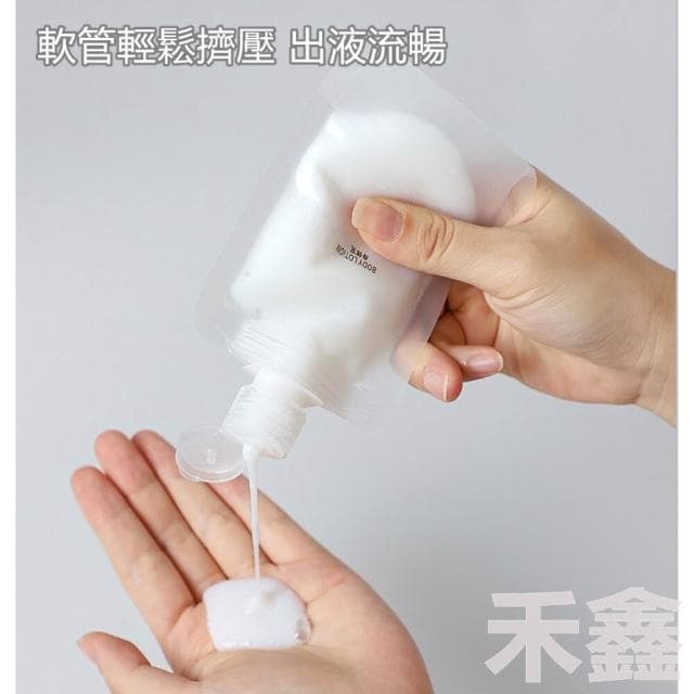 Q貝比 台灣現貨 旅行分裝袋 分裝袋 分裝罐  一次性分裝瓶 乳液分裝袋 液體分裝袋 旅行袋 盥洗分