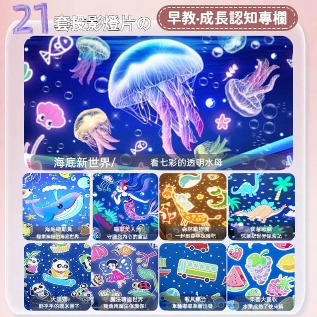 夢幻星空投影燈 小夜燈 房間氣氛燈 助眠 氛圍燈 兒童禮物 星空燈 星星燈 房間氛圍燈 魔法 生日禮物 氣氛燈 音樂 裝飾 房間裝飾