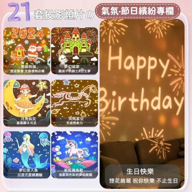 夢幻星空投影燈 小夜燈 房間氣氛燈 助眠 氛圍燈 兒童禮物 星空燈 星星燈 房間氛圍燈 魔法 生日禮物 氣氛燈 音樂 裝飾 房間裝飾