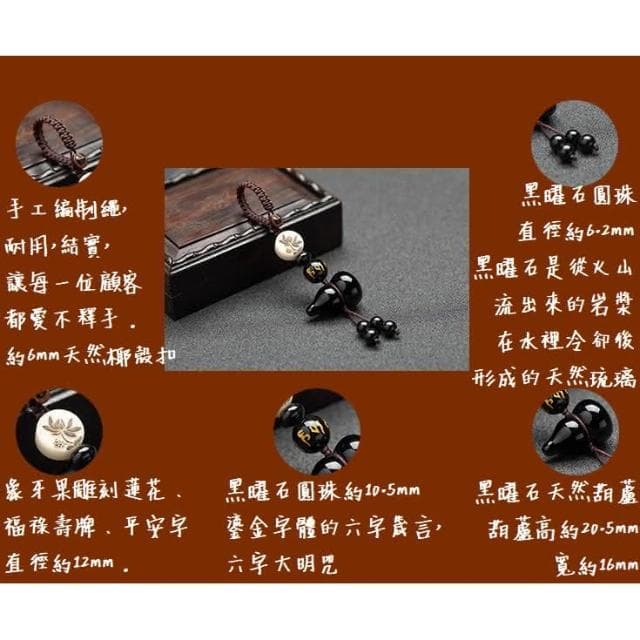 【開運堂】🔥現貨🔥 鑰匙扣 天然黑曜石葫蘆保平安汽車鑰匙扣挂件飾品吊墜情侶情人節聖誕節生日禮物（開運堂）