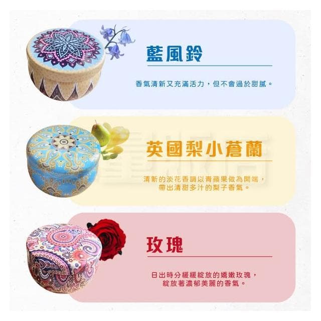小鐵盒香氛蠟燭 香薰蠟燭 乾燥花蠟燭 鐵罐蠟燭 精油蠟燭 大豆蠟
