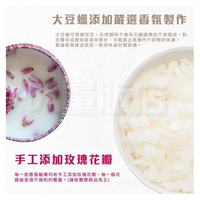 小鐵盒香氛蠟燭 香薰蠟燭 乾燥花蠟燭 鐵罐蠟燭 精油蠟燭 大豆蠟