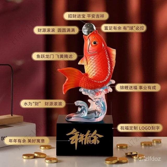 年年有魚擺件寓意好的錦鯉喬遷禮物新中式辦公室客廳玄關裝飾品客廳擺飾玄關擺件居家擺飾招財擺飾入宅擺件酒櫃裝飾