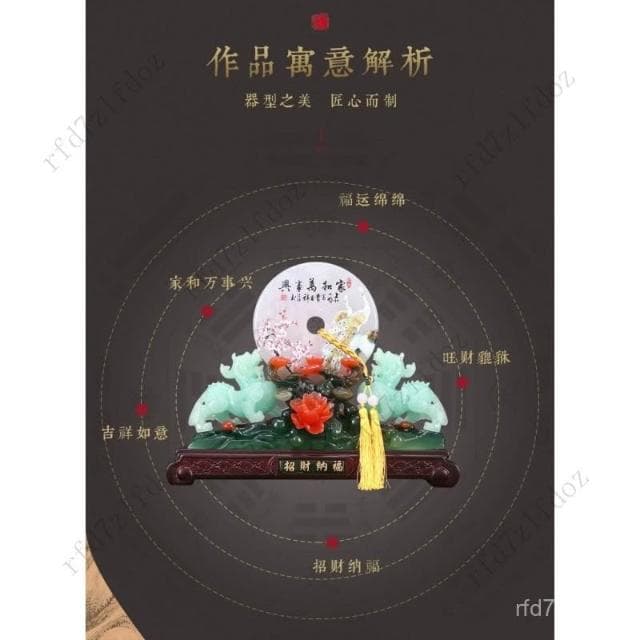 貔貅招財擺件平安扣進門玄關客廳酒櫃裝飾品搬家喬遷新居禮品風水擺件客廳擺件玄關擺件居家擺飾財位擺件入厝送禮禮物