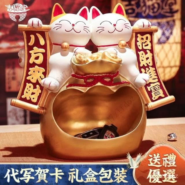 招財貓店鋪開業送禮裝飾家居客廳玄關桌面擺件新居入戶門喬遷禮物招財貓擺件玄關擺飾玄關放鑰匙客廳擺件玄關收納鑰匙盒