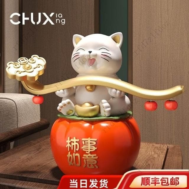 事事如意招財貓擺件店鋪開業禮物客廳玄關桌面收納裝飾品喬遷禮品風水擺件客廳擺件玄關擺件居家擺飾招財擺飾開店送禮