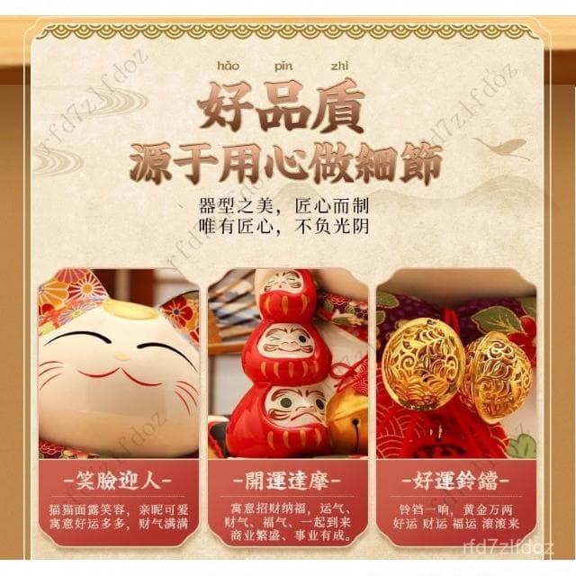 招財貓家居客廳玄關擺件喬遷創意禮品家用前臺陶瓷存錢罐招財貓擺飾存錢筒撲滿居家裝飾日式風招財貓入厝禮物開店送禮