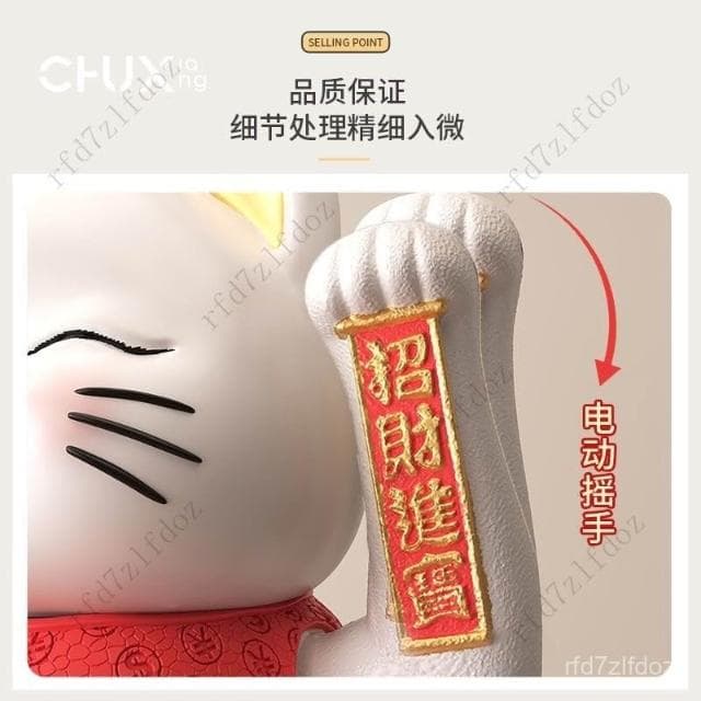 招財貓自動招手擺件店鋪前臺髮財樹送朋友開業禮品喬遷之新居禮物風水擺件客廳擺件玄關擺件開幕送禮招財擺飾入厝禮物