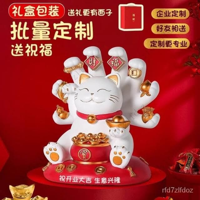 創意招財貓擺件前臺吉祥物裝飾朋友開店開業禮物客廳喬遷新居賀禮千手招財貓招財貓擺飾入厝禮物居家擺飾開幕開店送禮