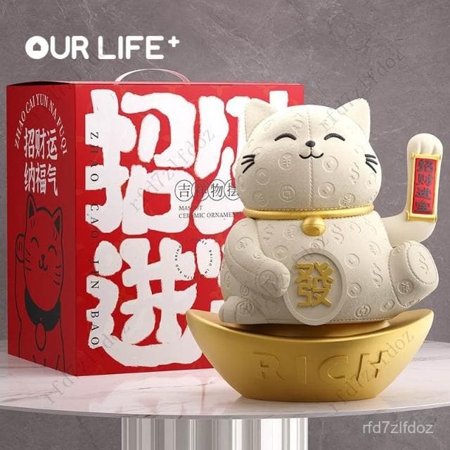 招財貓擺件自動招手皮質紋理存錢罐店鋪前臺喜慶髮財貓開業禮物客廳擺件玄關擺件居家擺飾招財貓咪招財貓擺飾開業送禮