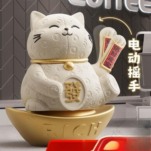 招財貓擺件自動招手皮質紋理存錢罐店鋪前臺喜慶髮財貓開業禮物客廳擺件玄關擺件居家擺飾招財貓咪招財貓擺飾開業送禮