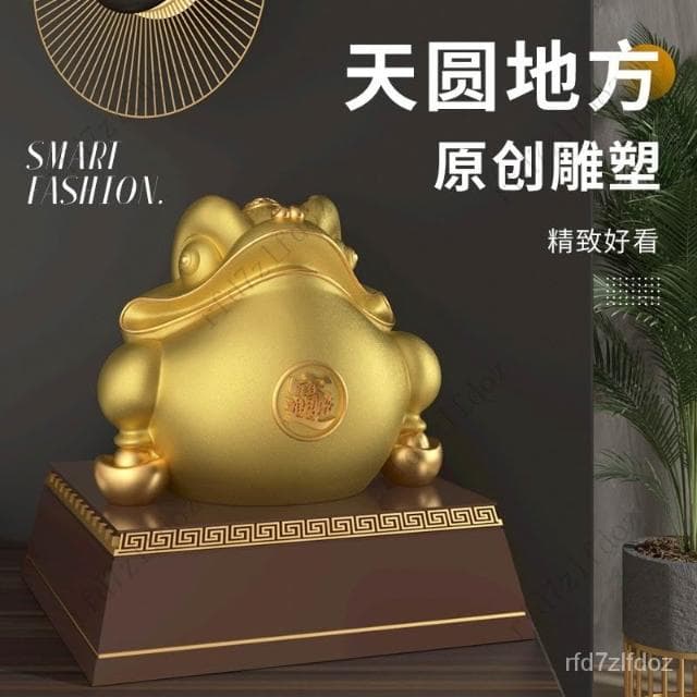 黑胡桃木金蟾招財擺件三足蟾蜍新中式客廳辦公室桌裝飾飯店開業送禮物高檔招財金蟾三腳金蟾蜍招財擺飾禮物開業開運擺件