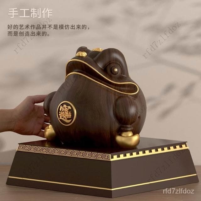 黑胡桃木金蟾招財擺件三足蟾蜍新中式客廳辦公室桌裝飾飯店開業送禮物高檔招財金蟾三腳金蟾蜍招財擺飾禮物開業開運擺件