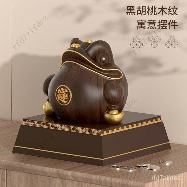黑胡桃木金蟾招財擺件三足蟾蜍新中式客廳辦公室桌裝飾飯店開業送禮物高檔招財金蟾三腳金蟾蜍招財擺飾禮物開業開運擺件