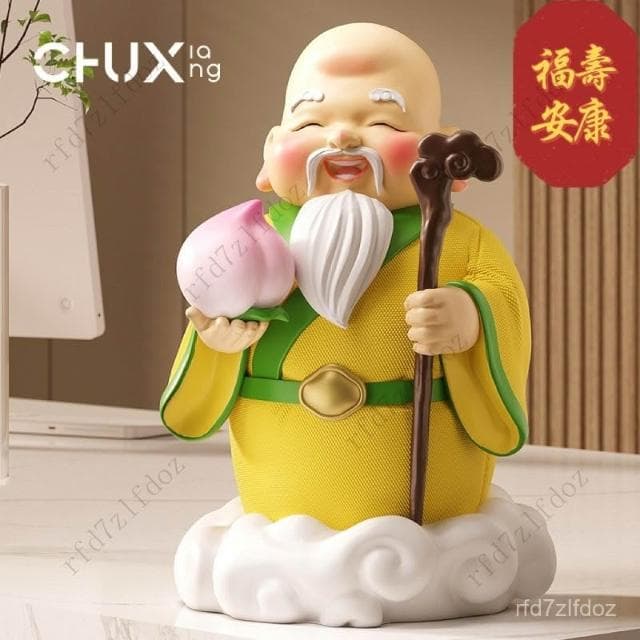 福祿壽擺件送長輩生日禮物爺爺奶奶祝壽禮品客廳玄關家居裝飾品風水擺件客廳擺件玄關擺件財位擺件招財擺飾入厝禮物