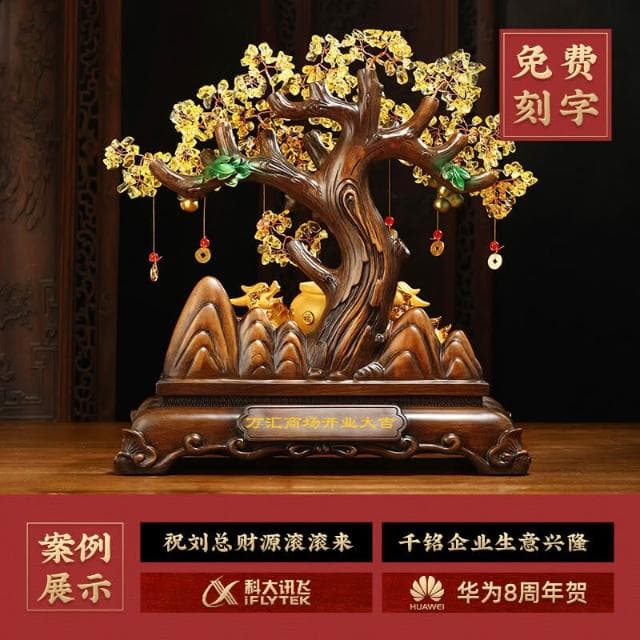 開幕禮 發財樹 金蟾招財擺件 招財貓 招財樹 財源廣進沙金貔貅 家居擺飾 客廳 玄關擺飾 入厝禮物 開店送禮 開幕送禮
