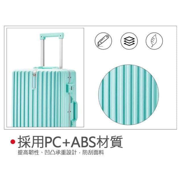 【WALLABY】馬卡龍鋁框行李箱 旅行箱 登機箱 拉桿箱 鋁框行李箱 鋁框登機箱 20吋24吋26吋28吋