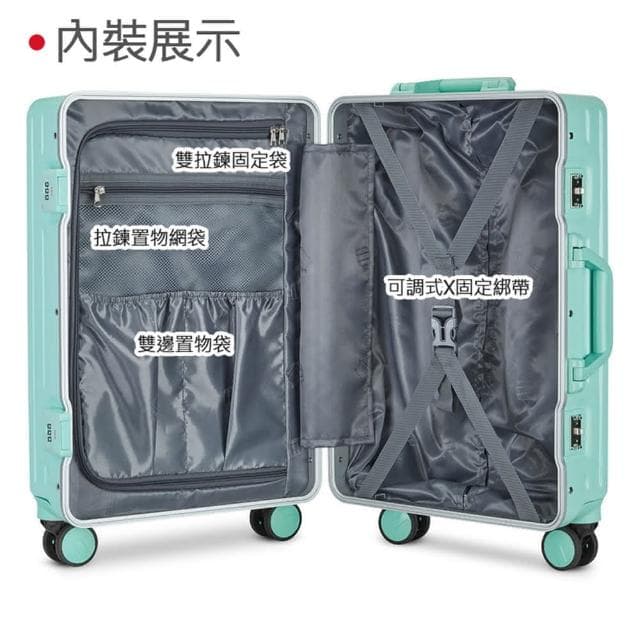 【WALLABY】馬卡龍鋁框行李箱 旅行箱 登機箱 拉桿箱 鋁框行李箱 鋁框登機箱 20吋24吋26吋28吋
