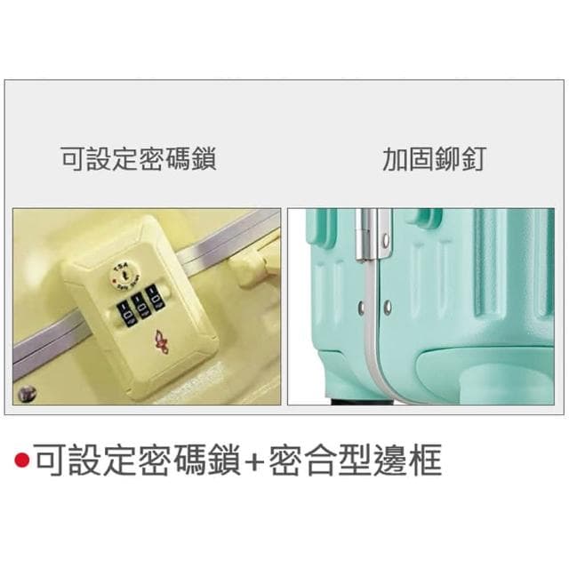 【WALLABY】馬卡龍鋁框行李箱 旅行箱 登機箱 拉桿箱 鋁框行李箱 鋁框登機箱 20吋24吋26吋28吋