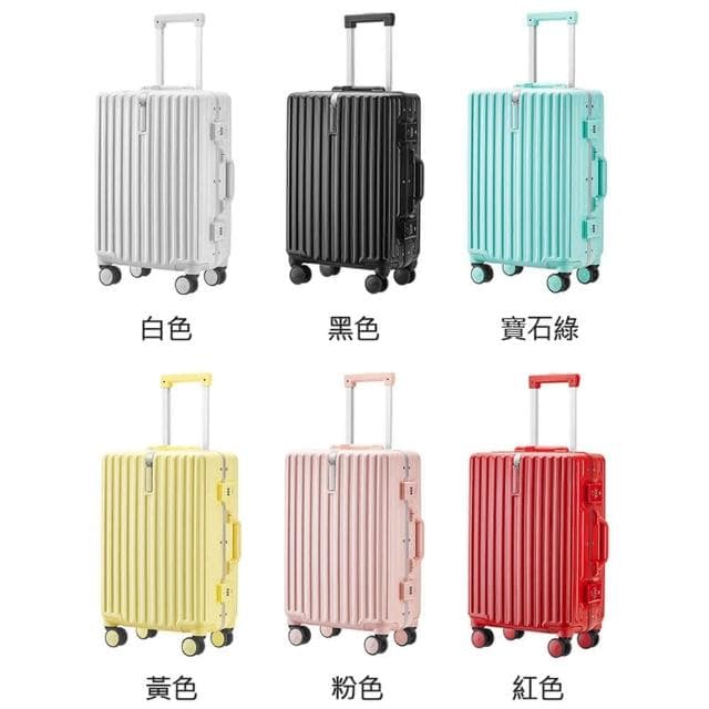 【WALLABY】馬卡龍鋁框行李箱 旅行箱 登機箱 拉桿箱 鋁框行李箱 鋁框登機箱 20吋24吋26吋28吋
