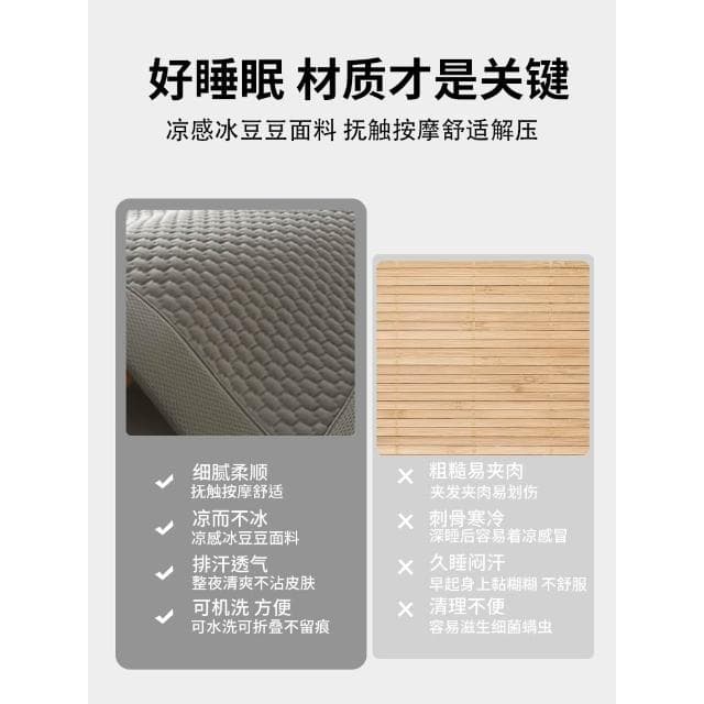 夏天冰豆豆冰絲涼席三件套2025新款夏季空調軟席子涼感床單可機洗