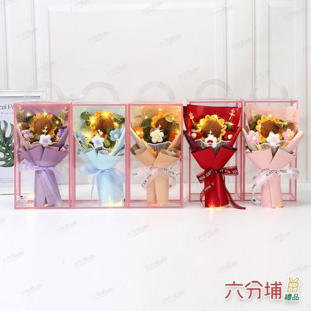 【六分埔禮品】向日花夢LED編織向日葵小花綠葉花束-多色任選(擺飾畢業禮物畢業典禮太陽花針織盒裝)