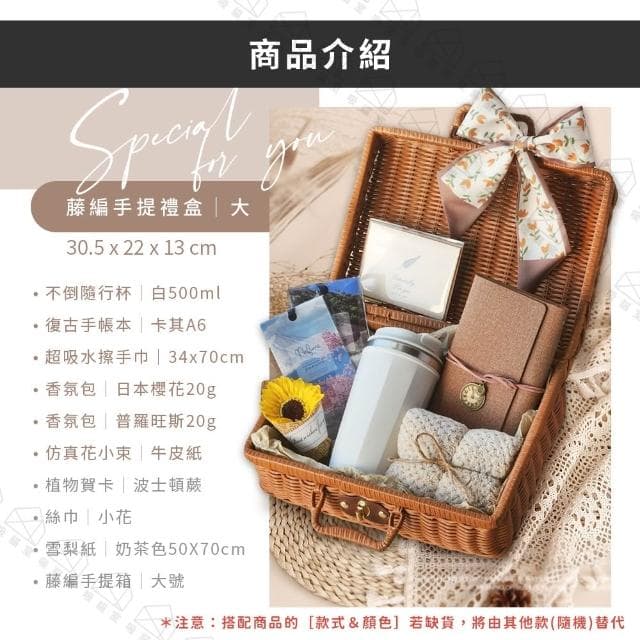 【吸貓室】藤編手提箱 伴手禮 藤編箱 4款 藤編收納籃 藤編禮盒 伴娘禮盒 生日禮盒 伴手禮盒 送女生 交換禮物 禮物盒