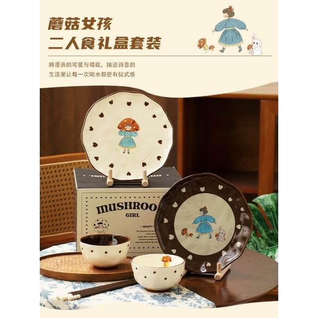 復古餐具套裝 家用陶瓷碗筷盤  閨蜜生日禮物女生伴手禮 喬遷新居禮品