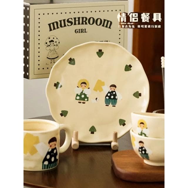 七夕禮物送女友生日禮物情侶餐具套裝 送男友閨蜜實用陶瓷飯碗盤子