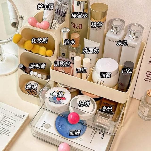 💖化妝品收納 保養品收納盒 化妝收納櫃 化妝品架 桌面多巴胺化妝品收納盒ins風二合一多功能分格文具筆筒架整理盒