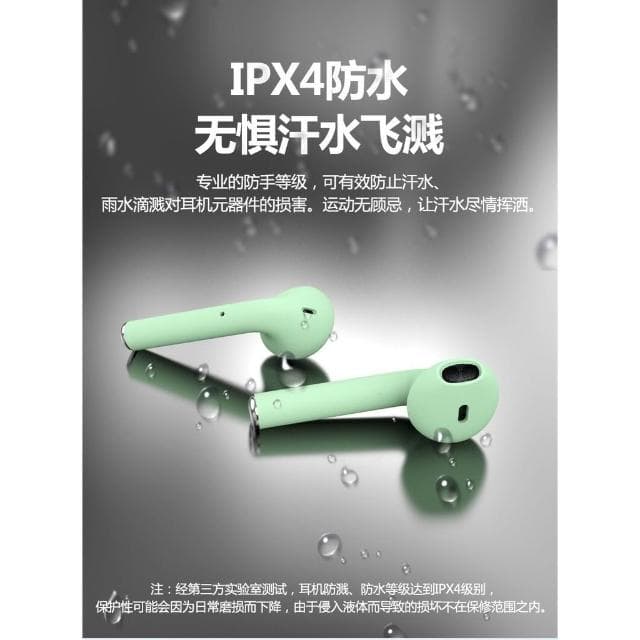 🎀美小姐精選現貨在台🍀 馬卡龍色系耳機 藍牙耳機 inPods12 藍芽耳機真藍芽5.0無線藍芽耳機  無線耳機