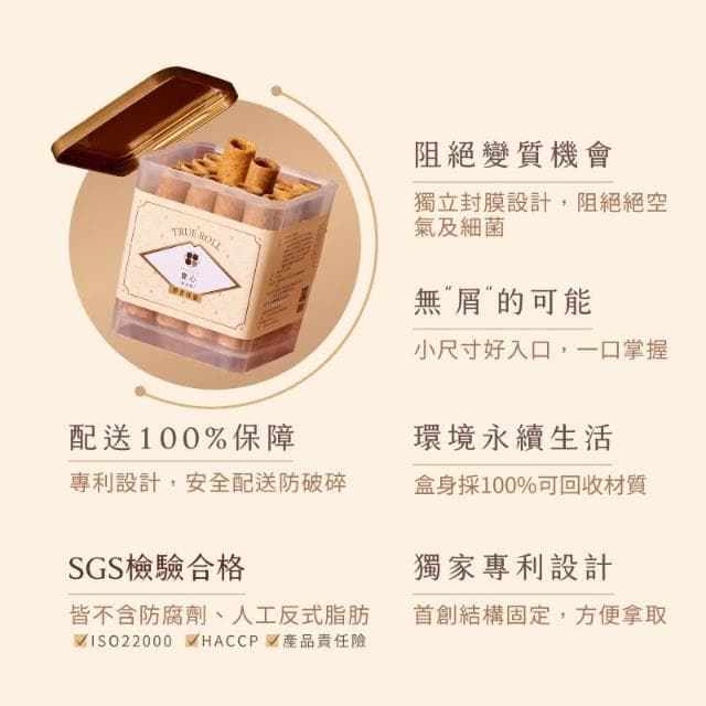 【實心蛋捲】實心蛋捲 - 龍騰雙蛋捲禮盒(粹蛋捲32入x1盒+實心蛋捲4入x2盒) 端午禮盒 熱銷團購 網友推薦 送禮推薦