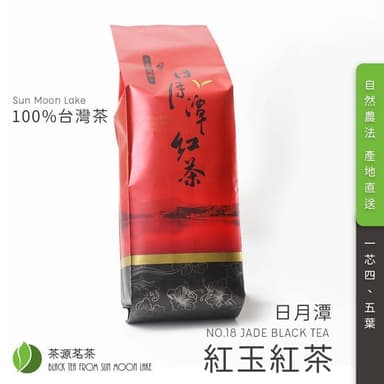 日月潭紅茶 紅玉茶葉台茶18號 (有枝款 / 無枝款)