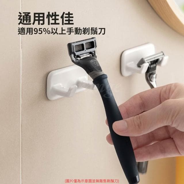 LC 免打孔電動刮鬍刀架 手動刮鬍刀架 壁掛 刮鬍刀置物架 剃鬚刀架 刮鬍刀收納架 剃鬚刀掛架 刮鬍刀支架 剃鬚刀置物架