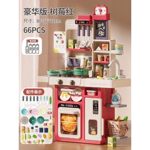 〖悠悠小鋪〗廚房玩具女孩過家家仿真廚具做飯 生日禮物 尊享版